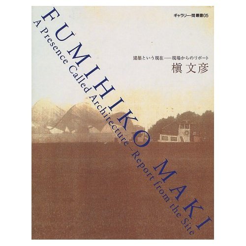 A Presence Called Architecture (9784887061446) by Maki, Fumihiko