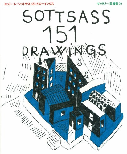 Sottsass - 151 Drawings (Gallery-Ma) (9784887061583) by Ettore Sottsass