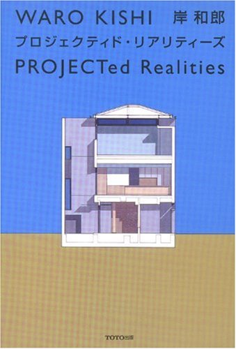9784887061903: Projected Realities