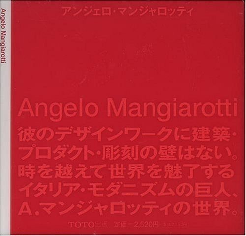 Angelo Mangiarotti (9784887062412) by Fumihiko Maki