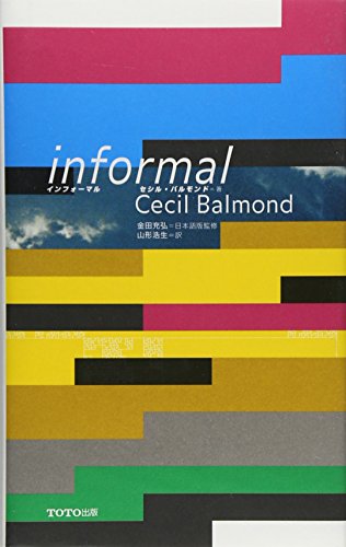 Stock image for Informal (2005) ISBN: 4887062494 [Japanese Import] for sale by ThriftBooks-Dallas