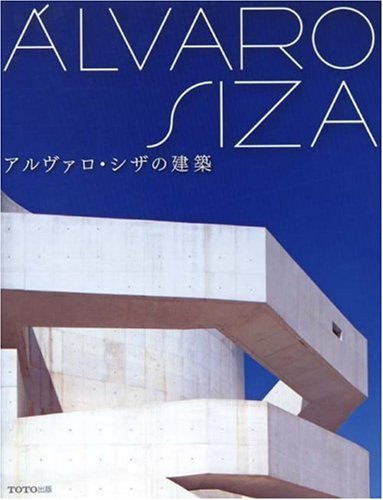 Ãlvaro Siza (English and Japanese Edition) - Alvaro Siza