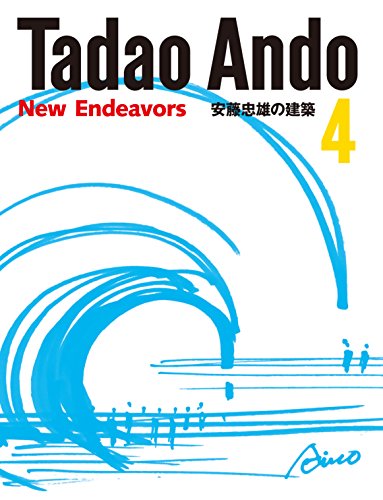 9784887063488: Tadao Ando 4 New Endeavors