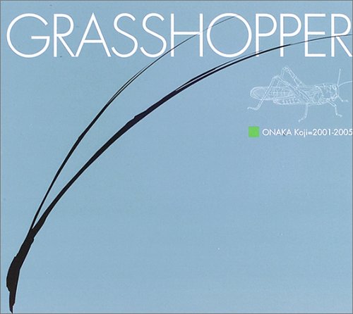 Stock image for Grasshopper: Onaka Koji2001-2005 for sale by Sunny Day Bookstore