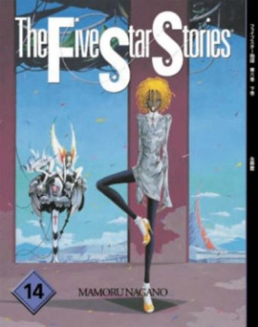 9784887755147: The Five Star Stories: 14