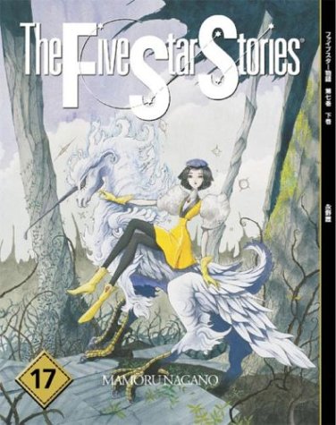 9784887755178: Five Star Stories #17