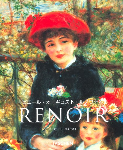 Ka-Renoir -Japonais- (9784887830141) by Peter H Feist