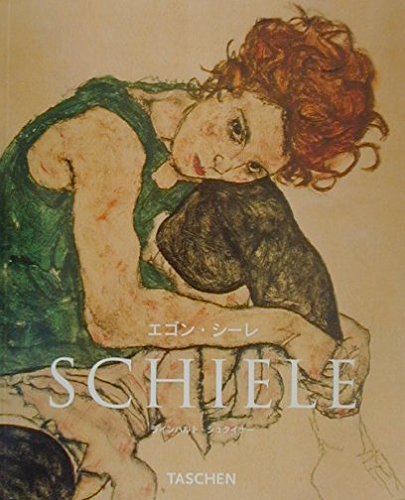 Stock image for Schiele NBS-J (New Basic Art Series) (2001) ISBN: 4887830319 [Japanese Import] for sale by Wonder Book