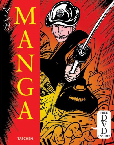 9784887832725: Manga Design