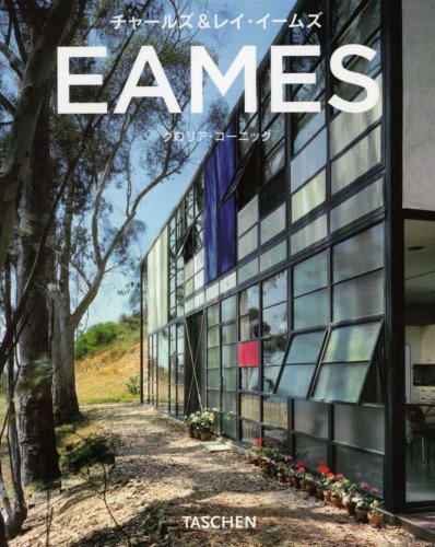 Beispielbild fr Eames zum Verkauf von modern-ISM