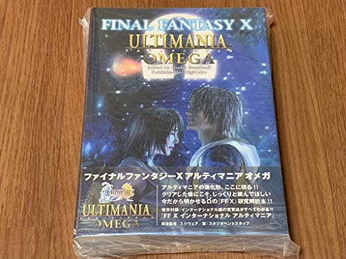 Beispielbild fr Final Fantasy X Ultimania Omega zum Verkauf von GF Books, Inc.