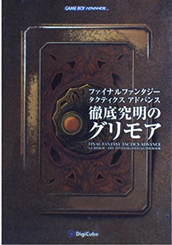 Beispielbild fr Grimoire of thorough investigation - Final Fantasy Tactics Advance (2003) ISBN: 488787121X [Japanese Import] zum Verkauf von ThriftBooks-Atlanta