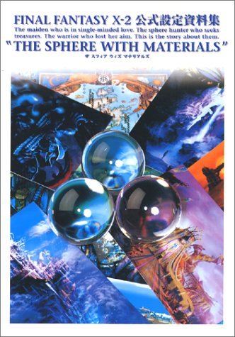 Beispielbild fr Final Fantasy 10-2 Official Cels THE SPHERE WITH MATERIALS (2003) ISBN: 4887871228 [Japanese Import] zum Verkauf von GF Books, Inc.