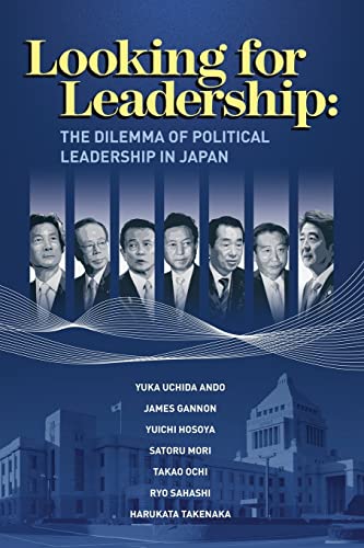 9784889071429: Looking for Leadership: The Dilemma of Political Leadership in Japan