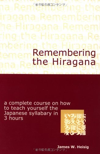 Imagen de archivo de Remembering the Kana: The Hiragana / The Katakana a la venta por HPB-Diamond