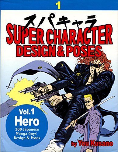 9784889961225: Super Character Design & Poses: Heroine