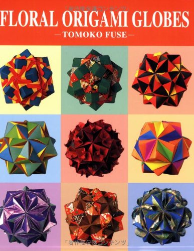 Floral Origami Globes (9784889962130) by Fuse, Tomoko