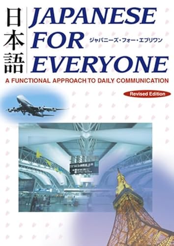 9784889962345: Japanese for Everyone: A Functional Approach to Daily Communication