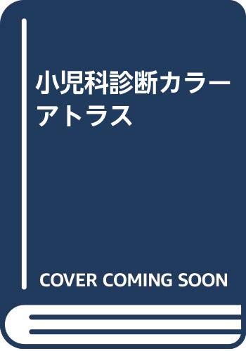 9784890131907: Pediatric diagnostic color atlas (1993) ISBN: 4890131906 [Japanese Import]