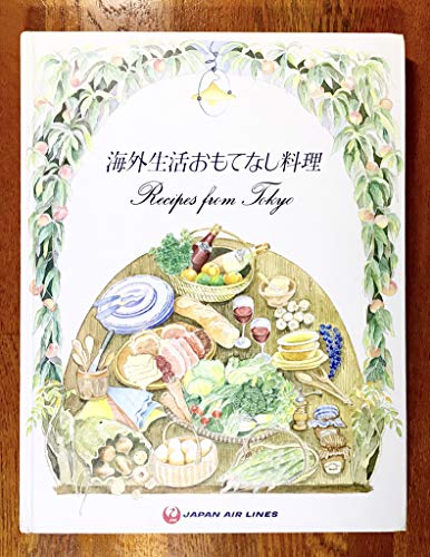 Stock image for Recipes from Tokyo for sale by Cultural Connection