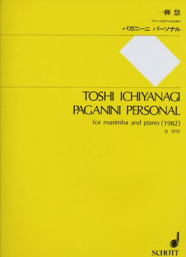 Beispielbild fr Paganini Personal : For Marimba and Piano zum Verkauf von GreatBookPrices