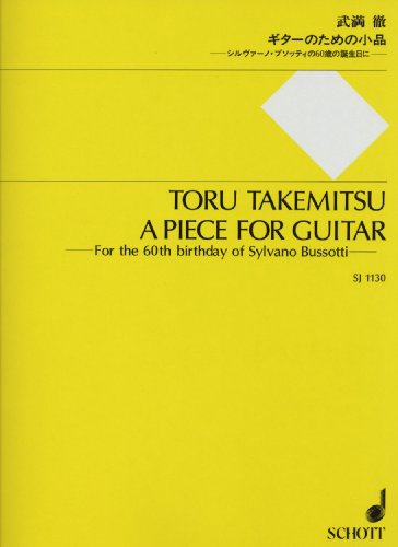 Imagen de archivo de A Piece for Guitar: "For the 60th Birthday of Sylvano Bussotti" a la venta por GF Books, Inc.