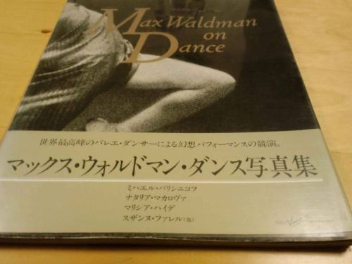 Stock image for Max Waldman on Dance for sale by HPB-Diamond