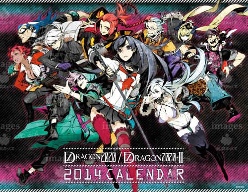 9784891991906: Calendario 2014 da tavolo della serie "Settimo Drago" (japan import)
