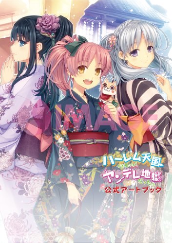 I Thought It D Be Harem Paradise But It Turned Out Yandere Hell Official Art Book Japanese Edition Abebooks 緋色雪 I Thought It D Be Harem Paradise But It Turned Out Yandere Hell Official Art Book Japanese Edition Abebooks 緋色雪