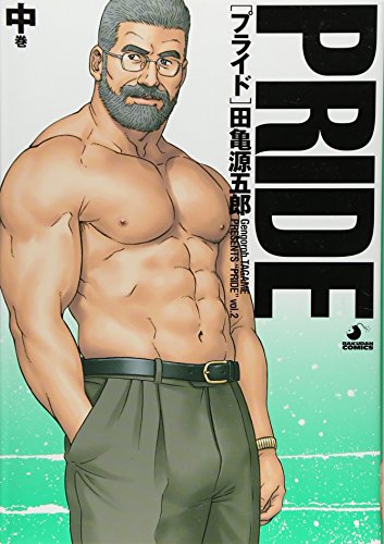 Gengoroh Tagame Pride Comic Vol 2 In Japanese Manga By GengoroÌ