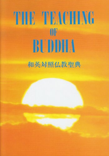 The Teaching of Buddha (9784892372018) by Buddha