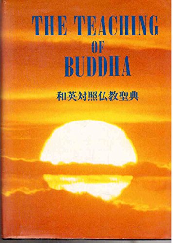 Beispielbild fr The Teaching of Buddha (English and Japanese Edition) zum Verkauf von Wonder Book