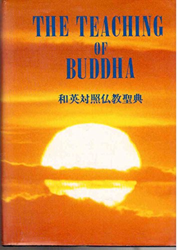 Stock image for The Teaching of Buddha (English and Japanese Edition) for sale by ThriftBooks-Atlanta