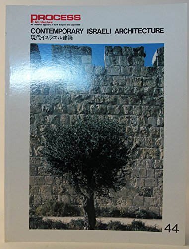 Contemporary Israeli Architecture (Progress Architecture, No. 44)