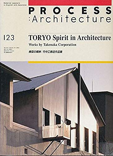9784893311238: Process # 123 : Tokyo Spirit in Architecture (Process Architecture No 123)
