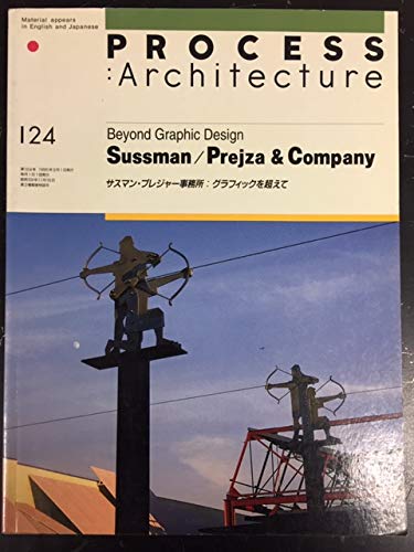 9784893311245: Process 124: Sussman/Prezja Co (Process Architecture)