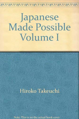 9784893580283: まなびやすいにほんご (Volume1)