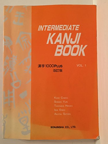Imagen de archivo de Basic Kanji Book, Vol. 1 a la venta por Reliant Bookstore