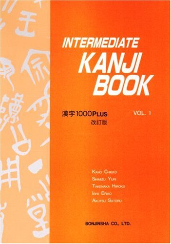 Stock image for Intermediate Kanji Book (Kanji 1000 Plus) for sale by GoldBooks