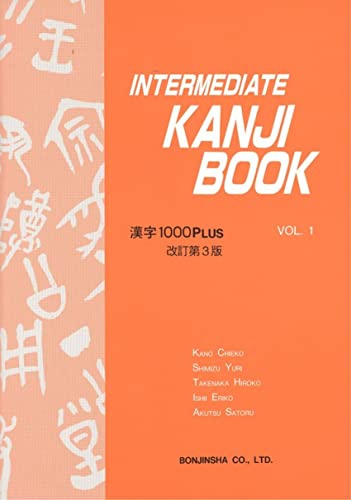 Stock image for INTERMEDIATE KANJI BOOK VOL. 1 (English and Japanese Edition) for sale by HPB-Ruby