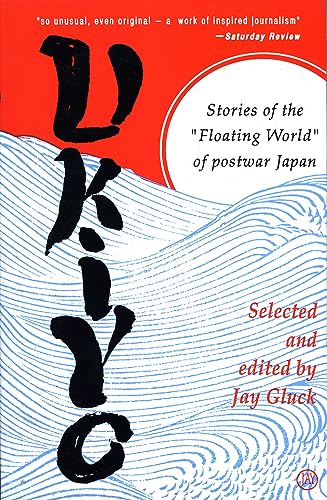 9784893600370: Ukiyo: Stories of the "Floating World" of Postwar Japan