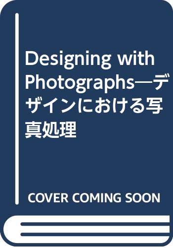 9784893697677: Designing with Photographs―デザインにおける写真処理