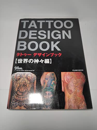 How to make a quick Tattoo Design from Reference Books - YouTube