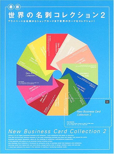 Beispielbild fr New Business Cards Collection (2) zum Verkauf von ThriftBooks-Dallas