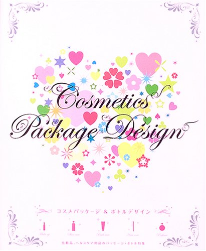 Beispielbild fr Cosmetics Package Design (Japanese and English Edition) zum Verkauf von SecondSale