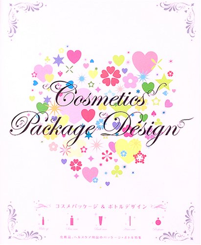 Stock image for Cosmetics Package Design (Japanese and English Edition) for sale by SecondSale