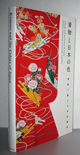 Beispielbild fr Kimono and the Colors of Japan: The Kimono Collection of Katsumi Yumioka zum Verkauf von medimops