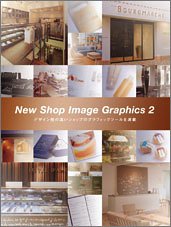 Beispielbild fr New Shop Image Graphics zum Verkauf von HPB-Red