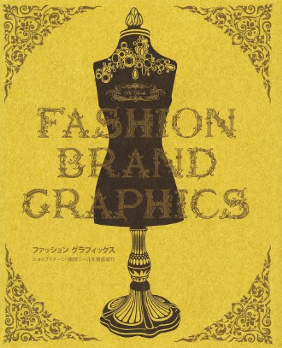 Beispielbild fr Fashion Brand Graphics zum Verkauf von ThriftBooks-Dallas