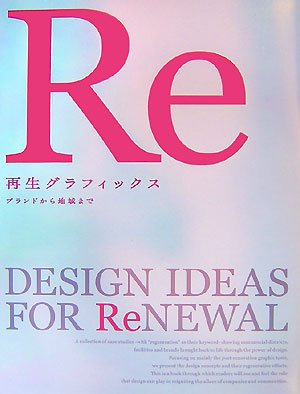 Imagen de archivo de Design Ideas for Renewal a la venta por medimops